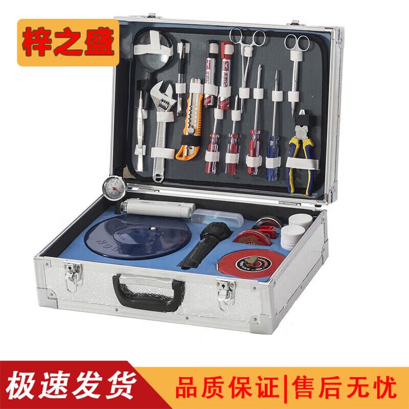 Zizhisheng Professional Scene Investigation Kit