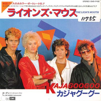 7inch Record KAJAGOOGOO - Lion's Mouth / The Garden (Instrume EMS17435 EMI 1984 Japan Rock Used