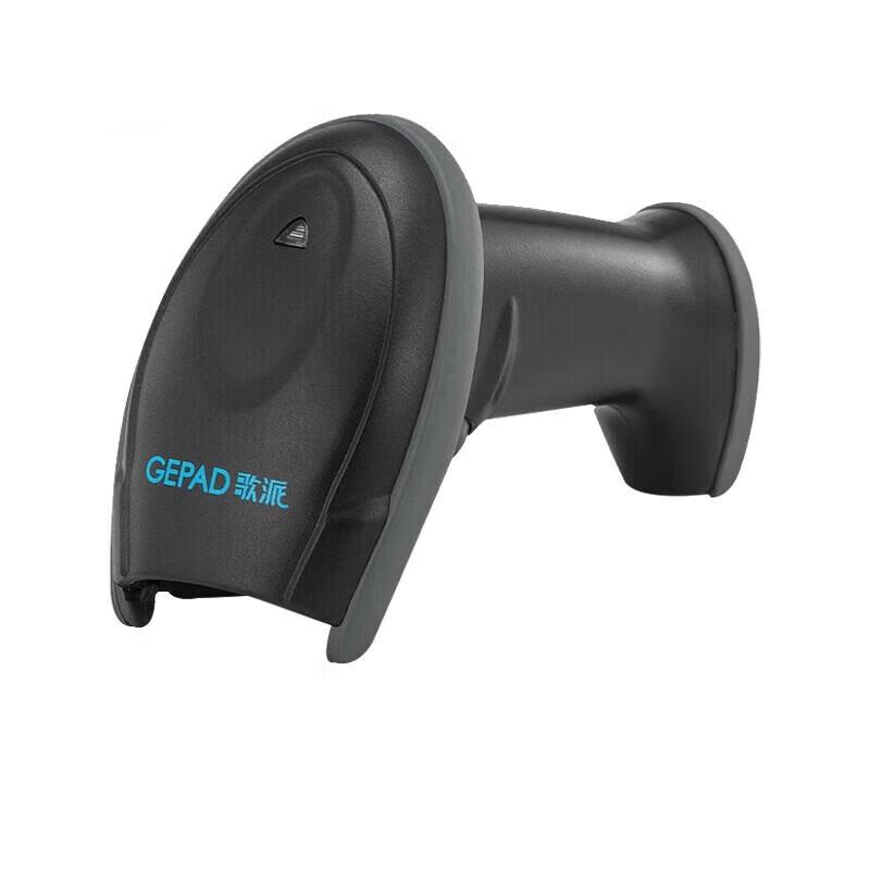 Gepai GY-2880 2D Industrial Wired Barcode Scanner