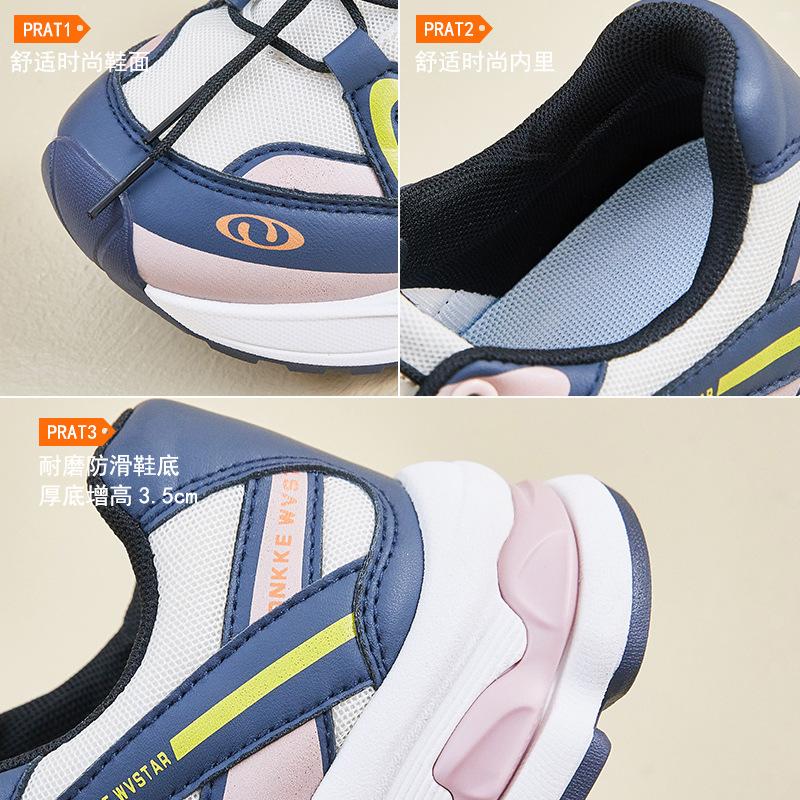 Ins New Dad Shoes Women's Autumn Student Sports Running Leisure Street Shooting Thick Sole Height Increase Y