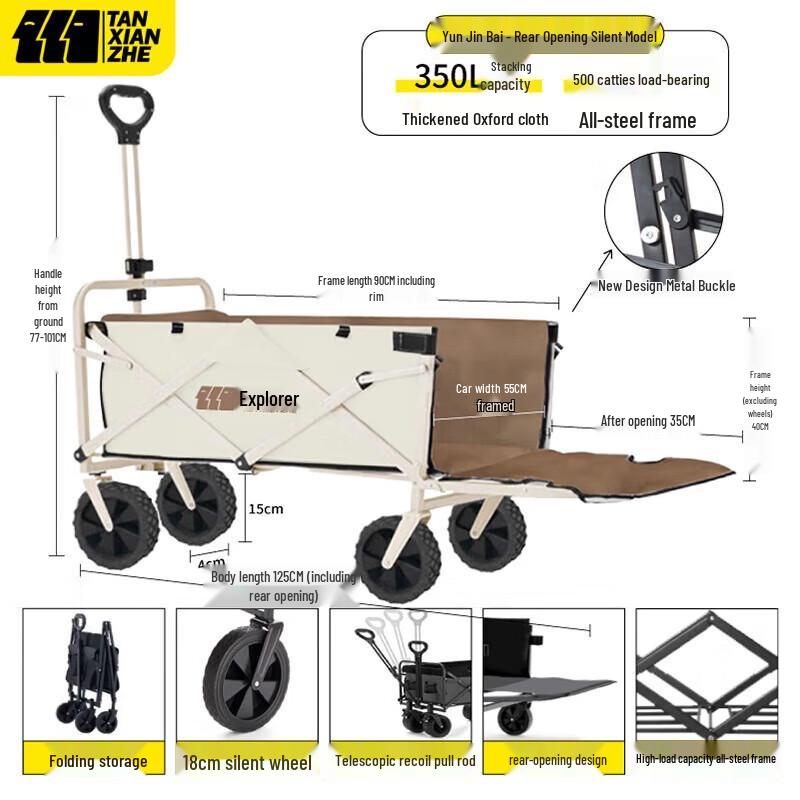 Explorer Foldable Camping Wagon with Trailer