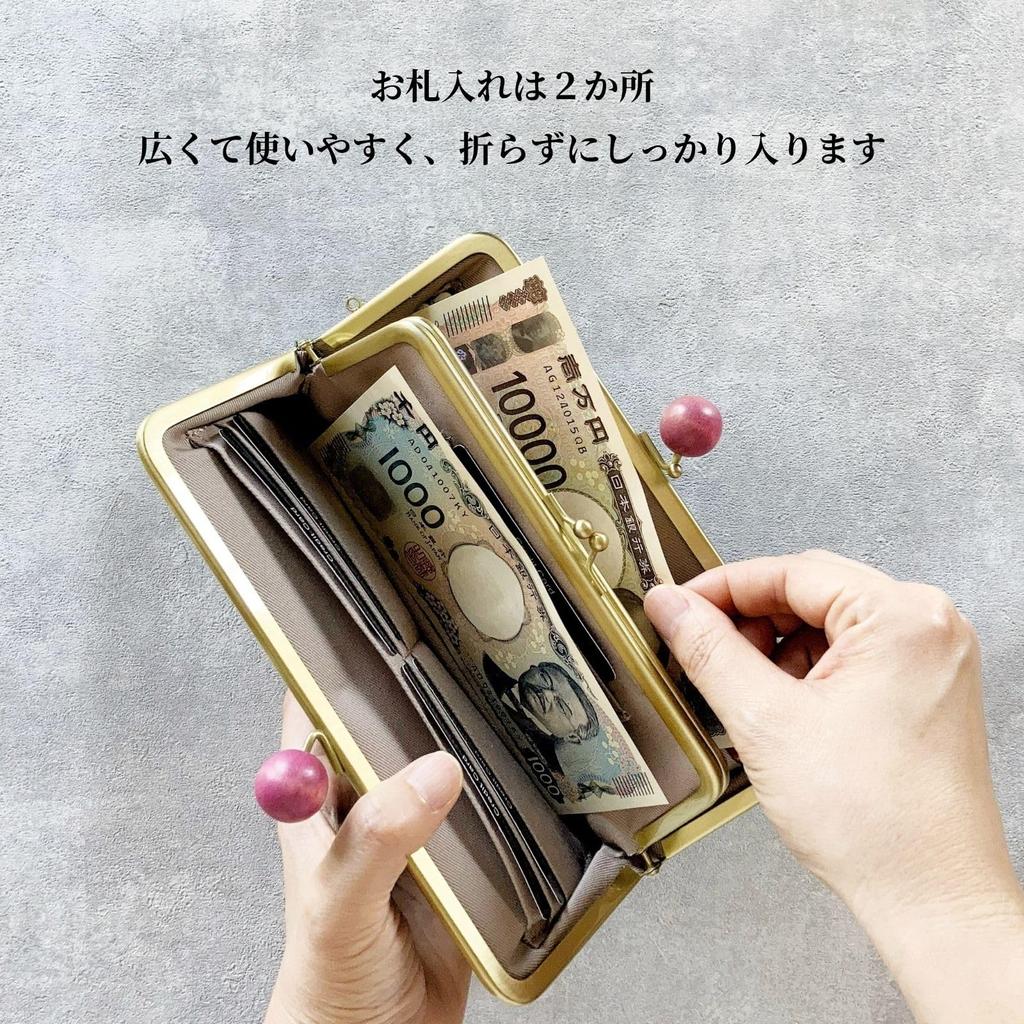 ASIAN ZACCA Cbr0002 Genuine Leather Double Kiss-Lock Long Wallet Dot Greige Square Frame Wooden Bead Clasp Made In Japan