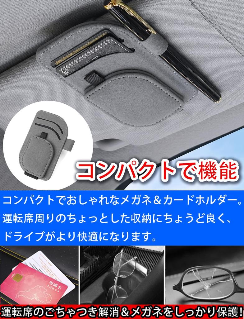 Car Sunglass Holder for Sun Visor, Glasses Holder, 2 Card Storage & Pen Holder,