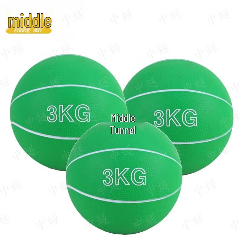 ZhongSui Soft Inflatable Training Solid Ball