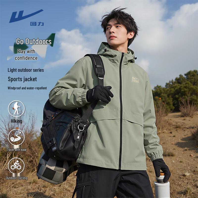 Warrior Unisex Windproof Waterproof Hooded Jacket XL