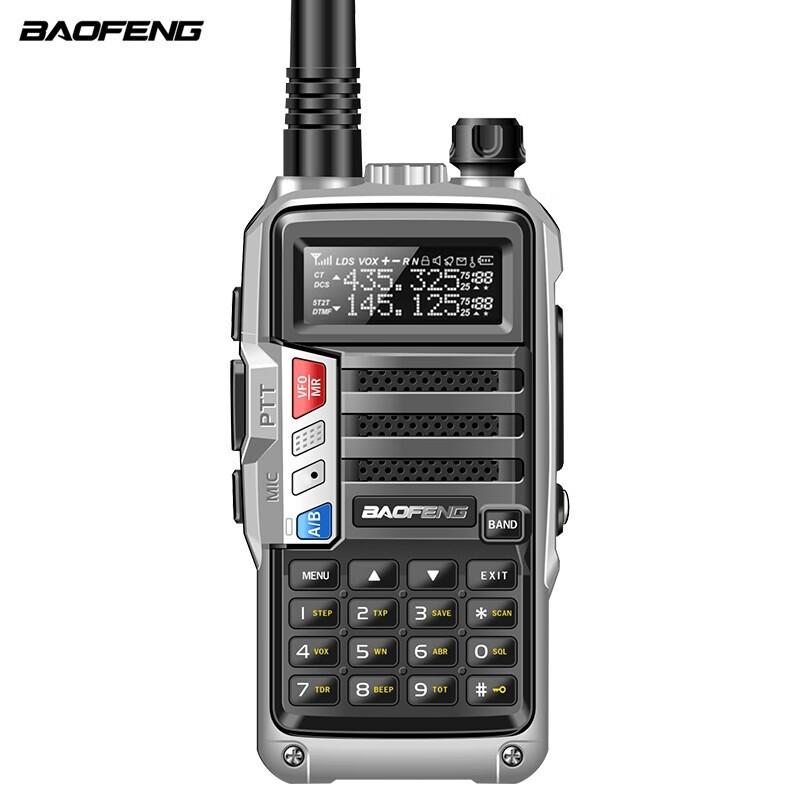 

Baofeng BF-UV5R Plus Dual-Band Walkie-Talkie (CN version)