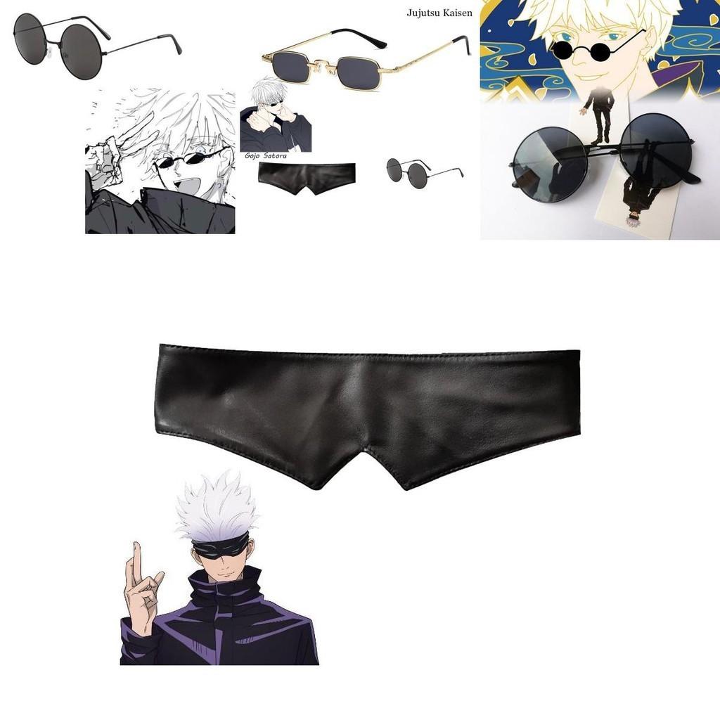 Auffällige Jujutsu Kaisen Sonnenbrillen für Cosplay und mehr
