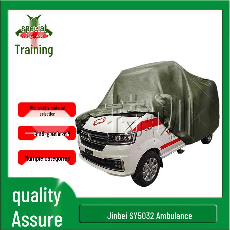 

Chixun Camouflage All-Weather Vehicle Cover