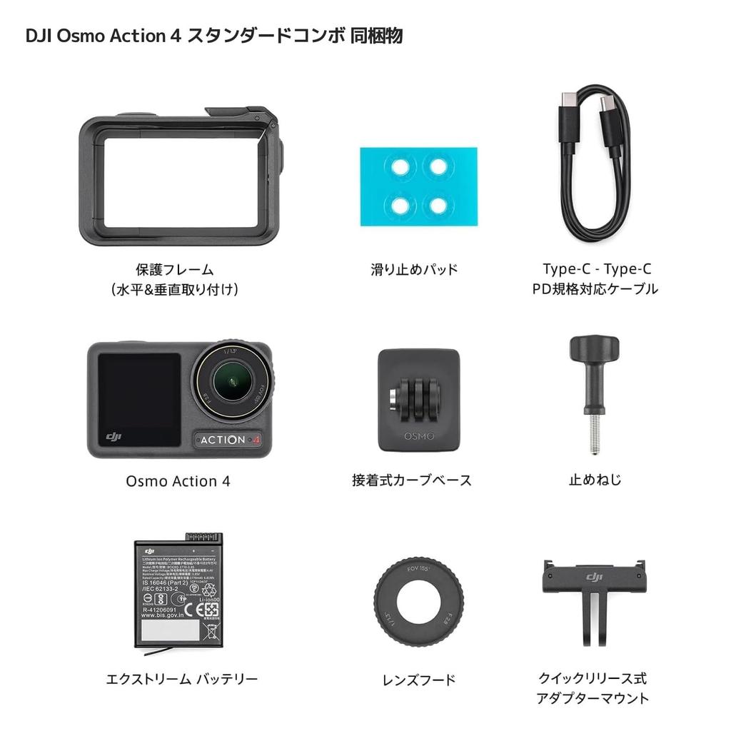 DJI Action Camera Osmo Action 4 Standard Waterproof Action Camera with Incredible M Color and a 1770 mAh Battery Combo 4K/120fps 1/1.3-inch Sensor,