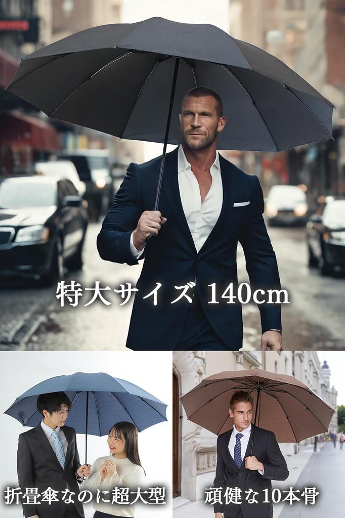 folding Extra large folding automatic opening and reverse folding 10 70cm for both sunny and rainy light and ultra black [Men's umbrella] umbrella,