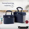 Large Capacity Insulated Lunch Bag - Portable, Fresh-Keeping for Students, Work, and Outdoor Picnics