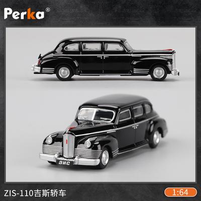 Perka 1/64 Klasické staré auto Bývalý sovětský vůz LADA2101 Slitina Motorové vozidlo Kovový model pro děti Vánoční dárek Hračky pro chlapce