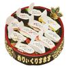 Sanrio Christmas Message Sushi Greeting Ships JX SANRIO 523551 Card, Card, Tub, Card, Overseas, 34-3,