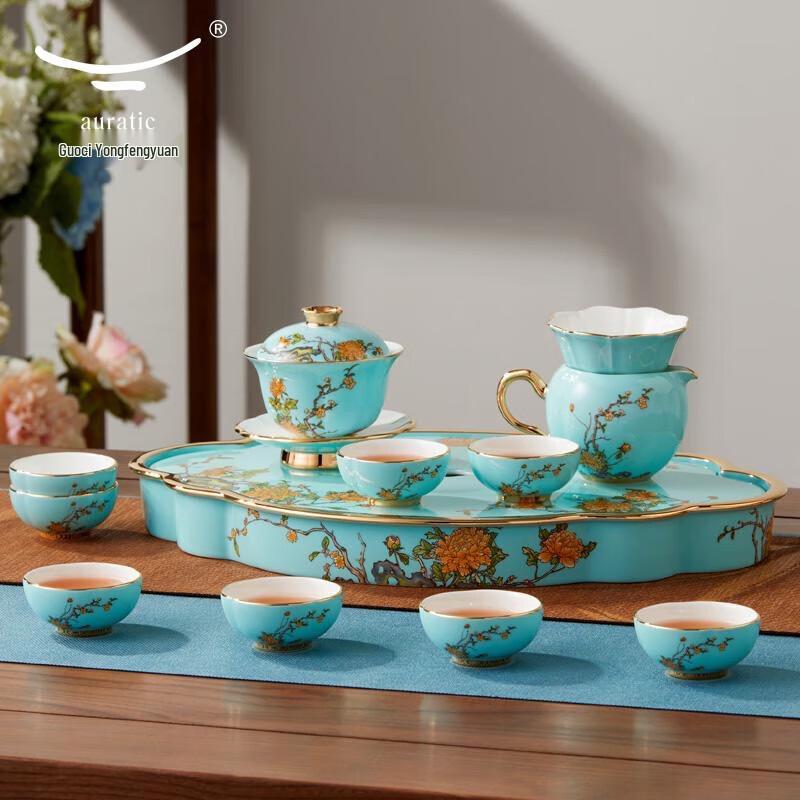 Auratic Madam Porcelain West Lake Blue Gongfu Tea Set