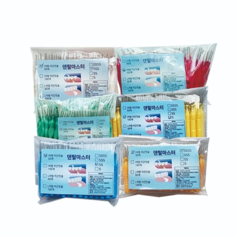 [4314] 100 interdental brushes type I SS-0.8mm