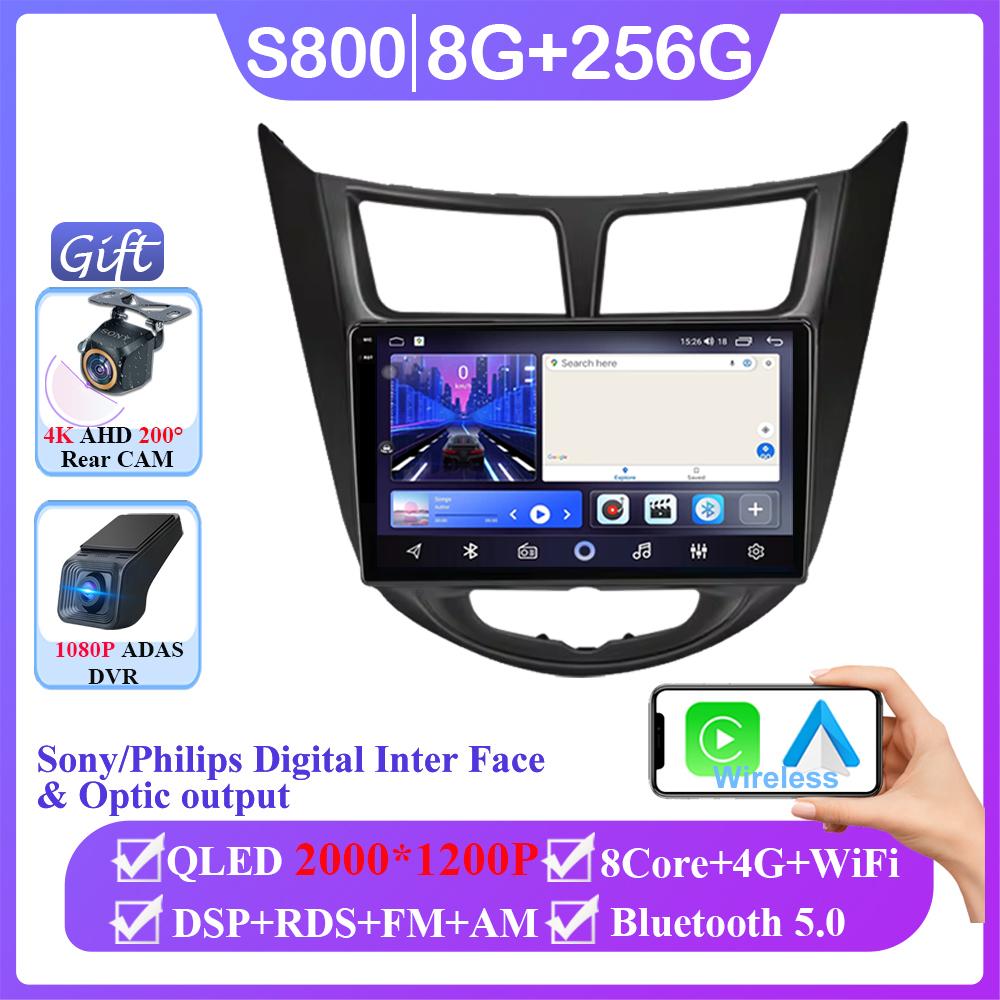 Wireless Carplay Car Radio Stereo For Hyundai Solaris 1 2010 - 2016 Android 14 Multimedia GPS Player Navigation No 2din DVD BT