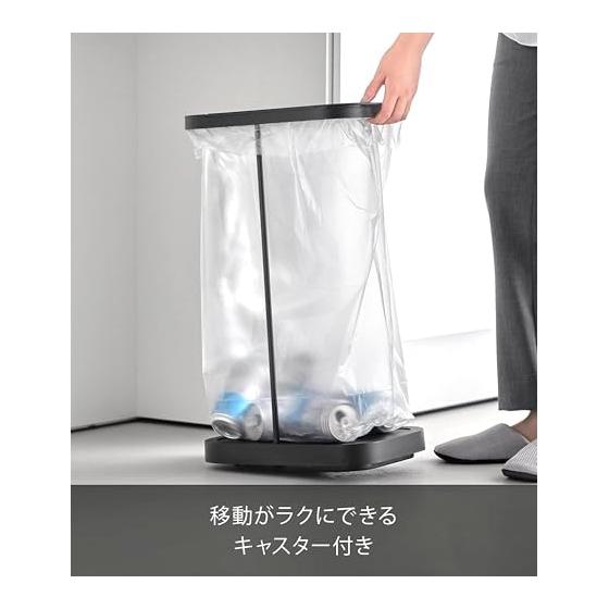 Yamazaki Jitsugyo 10566 Sorting Garbage Bag Holder with Casters Black W22.6 X D33.3 X H56cm LUCE Trash Can with Lid Vertical Opening 30L 45L Easy To
