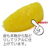 Food Sample Lemon Looks Like You Want to Eat 320K [Coconut Accessories] Keychain Wedges, Them,