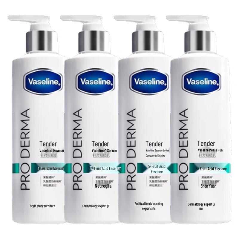 Vaseline Smooth Skin Essence Lotion 4-Pack