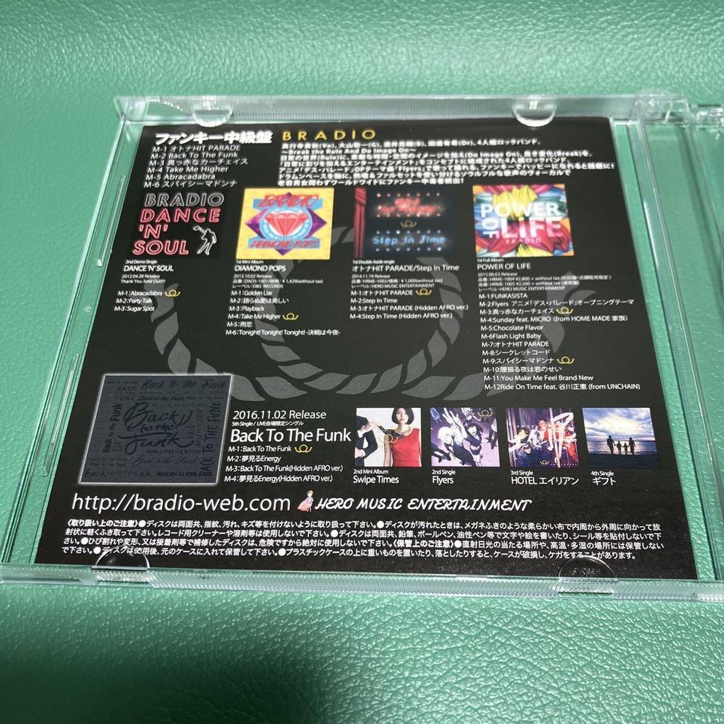 [USED] [Not for sale] BRADIO Discontinued demo sound source CD "Funky Intermediate Edition" BRADIO