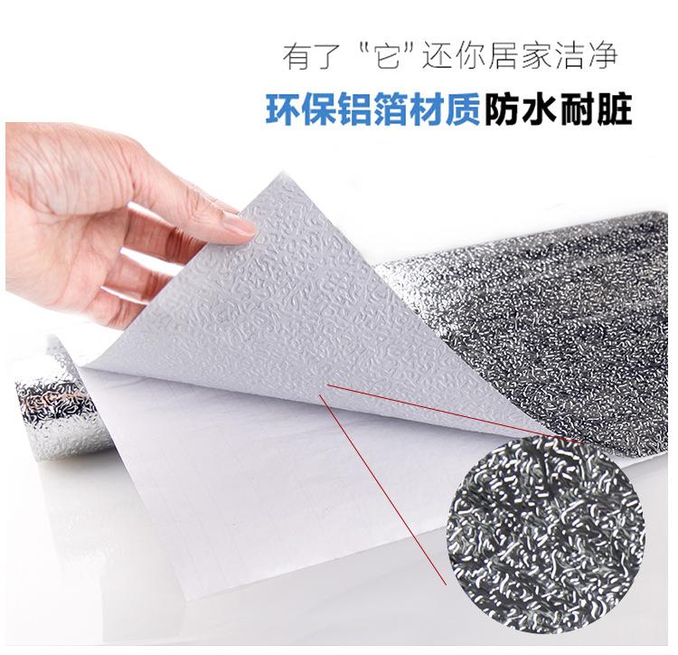40X100CM Kitchen Oil-proof Aluminum Foil Sticker Wall Desk Floor Waterproof DIY Home Furniture Decorate Foil Style Wallpaper