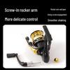 Cross-Country Long-Cast All-Metal Spinning Reel with Oblique Mouth and Metal Line Cup for Sea Rods