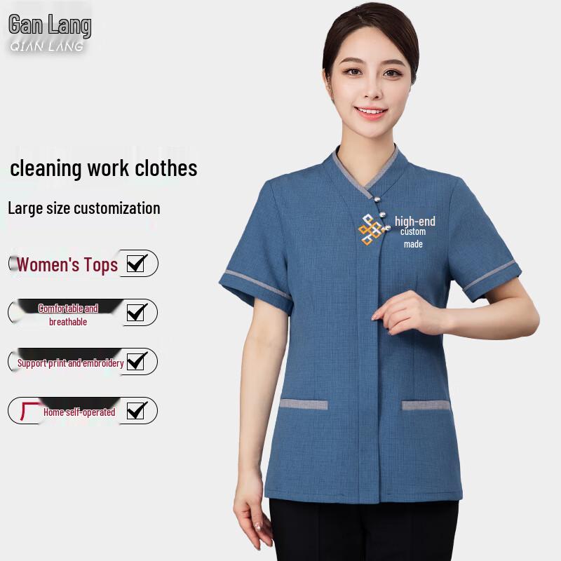 Short Sleeve Cleaning Uniform 5XL