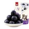 Yan Zhi Fang Prebiotic Black Sesame & Black Bean Protein Balls