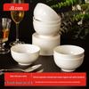 Set of 6 Pure White Bone China 4.5-inch Rice Bowls