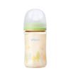 Pigeon Breastfeeding for babies 3 months and made of lightweight and and used in medical Bottle, 240ml, older, high-quality plastic,