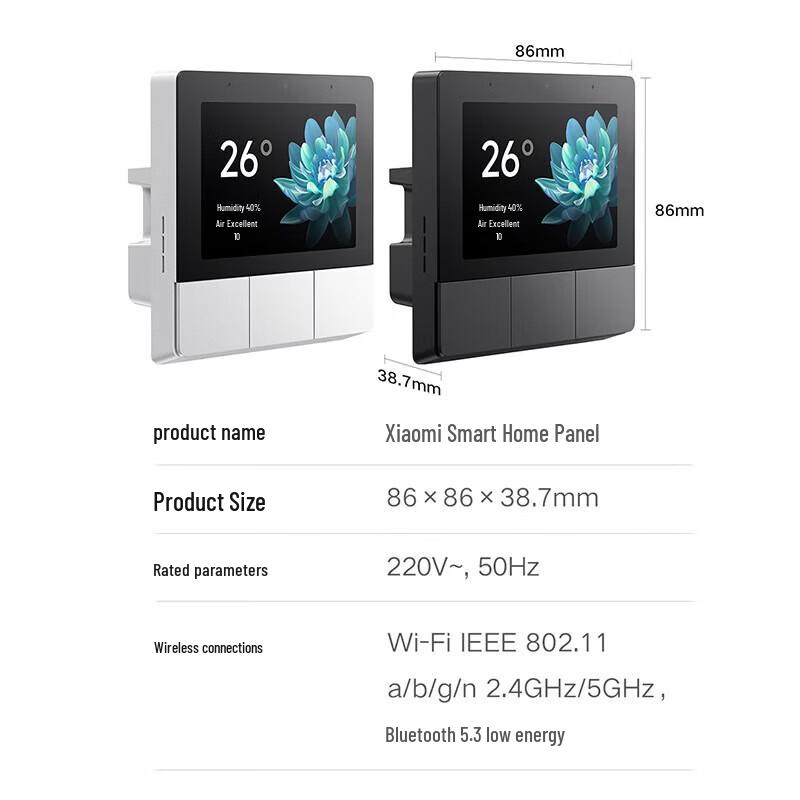 

Xiaomi Smart Home Control Panel with Touch Screen