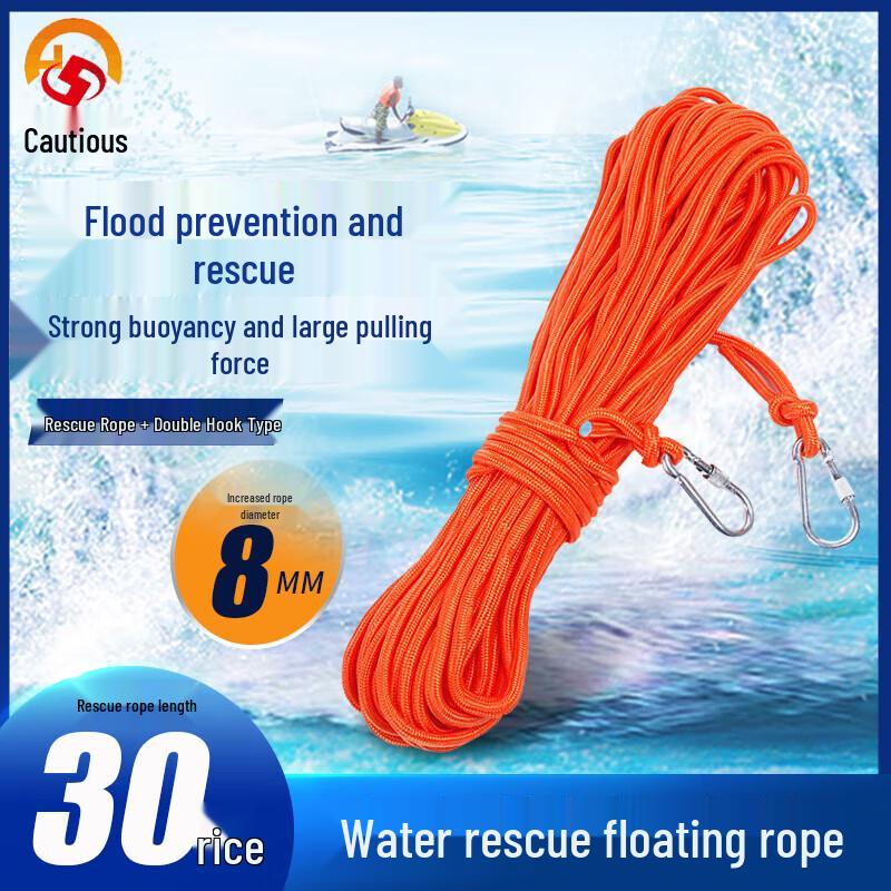 Shengu Durable Rescue Safety Rope