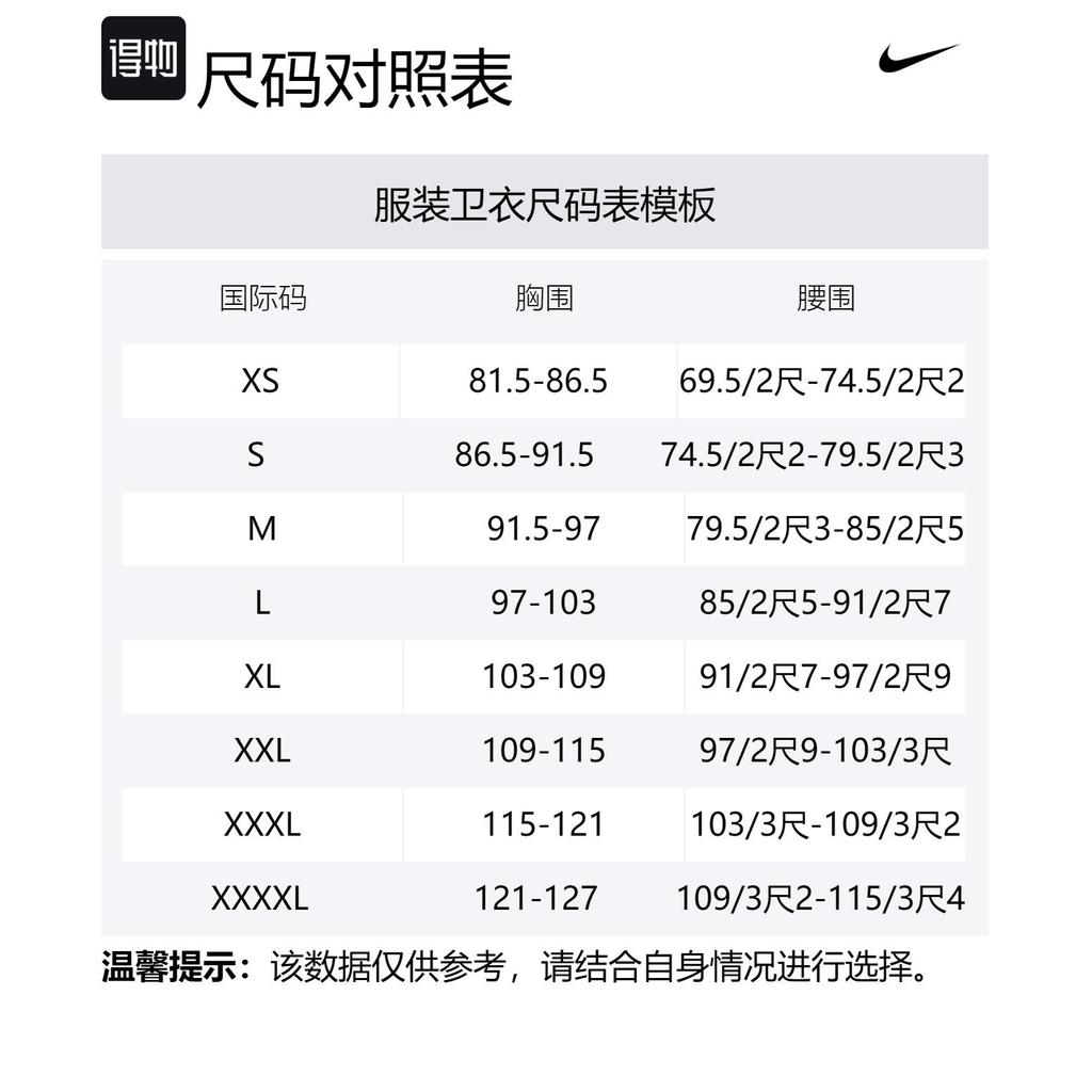 Nike Acg Lightweight Fleece Jacket CK3106-010