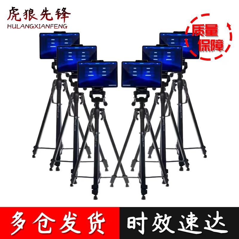 6-in-1 Physical Fitness Assessment System