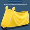 Electric Scooter/Bike Rain & Sun Protection Cover