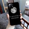 Arabic Quotes Words Phone Case For Xiaomi Mi 5X 8 9 10 11 12 Lite Pro 10T PocoX3pro PocoM3 Note 10 Pro Lite
