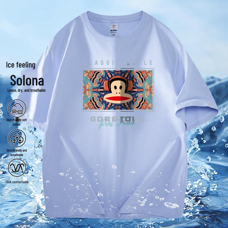 Paul Frank Men's Summer Loose Fit Short-Sleeve T-Shirt