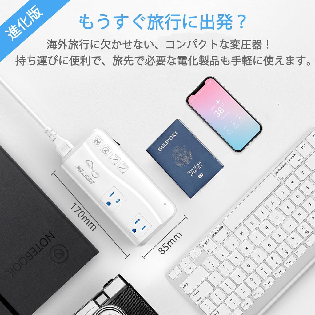 BESTEK Travel Sine Wave Includes and O Type Conversion Compatible with International and 220V to Transformer for Overseas PD 35W Shock White