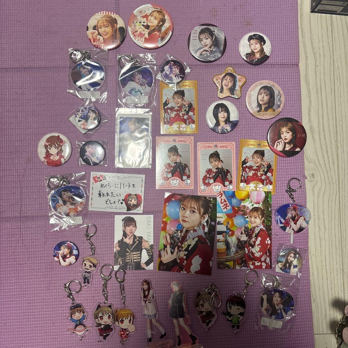 Used iRis Goods Can Badge Keychain Axta