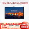 Huawei IdeaHub Smart Collaboration Display (CN version)