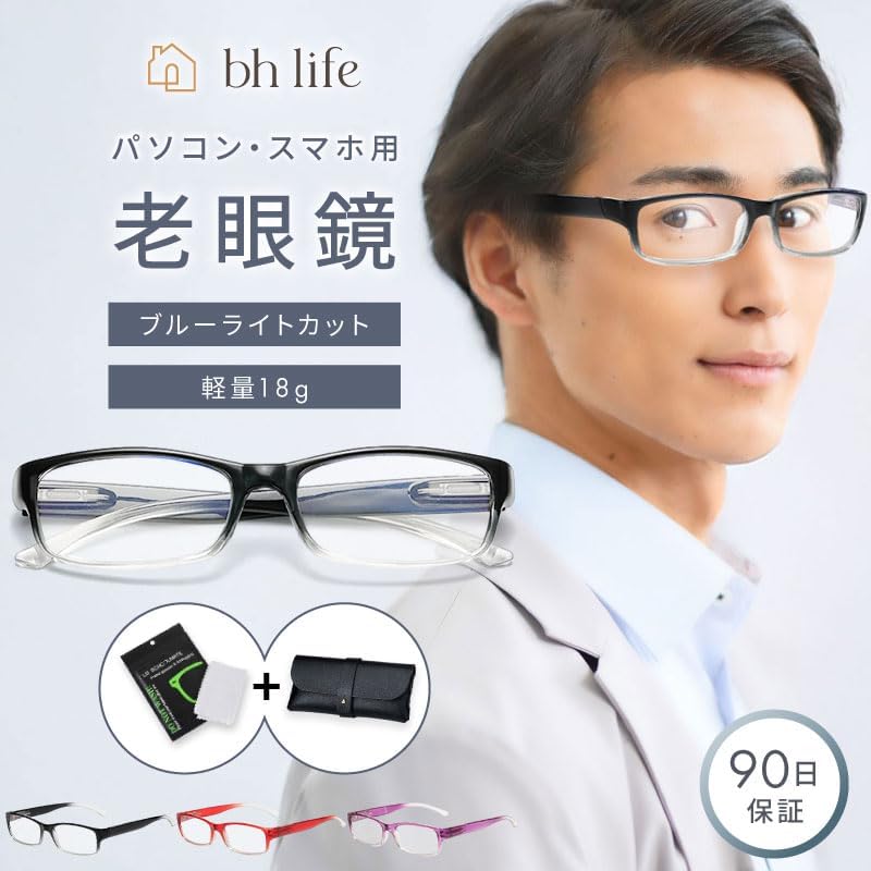 Stylish Reading Senior Blue Light Blocking Focused Reading PC Prescription Lenses Available in [bh life] Men's Glasses, Glasses, Glasses, Compact,