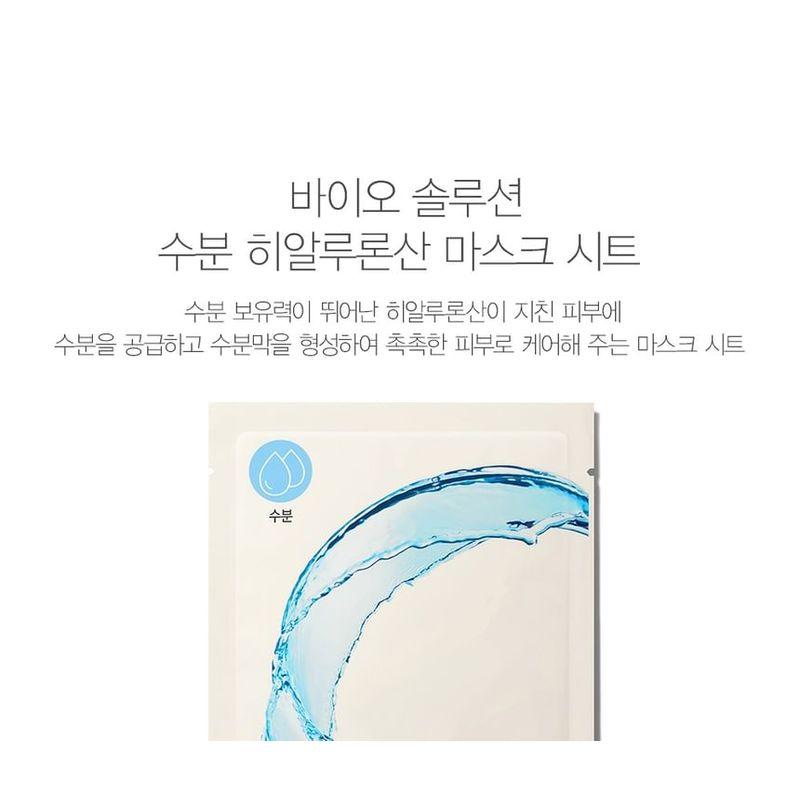 The Saem Bio Solution Mask Sheet - 7 Types