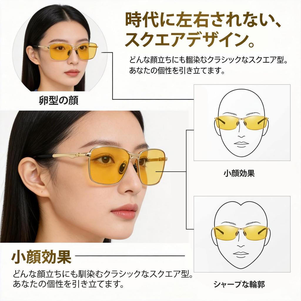 Night Night Glasses for Driving At Day Night Yellow Lens [luckinsell] Sunglasses, Men's Night, UV400, Ultra-lightweight, Outdoor, & Use, (Gold Frame)