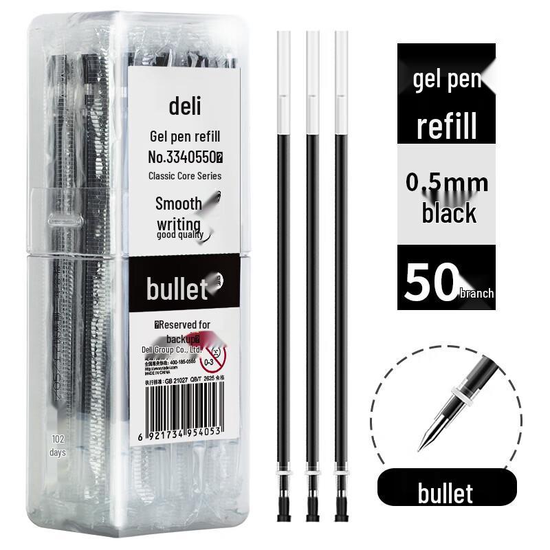 Deli 0.5mm Black Gel Pen Refills (50-Pack)