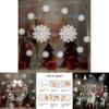 Charming Christmas Window Stickers With Whimsical Santa Art For Festive Decor In Every Space
