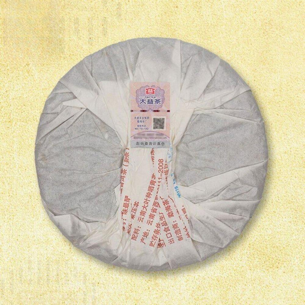 Classic Weizuiyan Ripe puer tea 2017 shu puer Top tea brand tea 357g