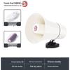 Lei Gong Wang CR-617 Vehicle Megaphone & Bluetooth Speaker