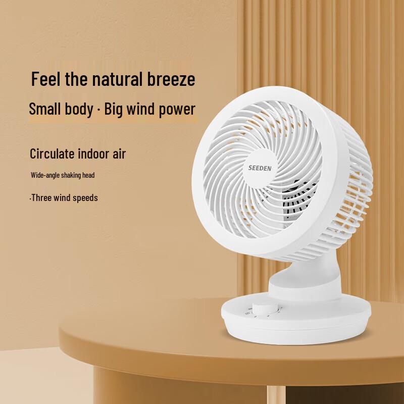 SEEDEN KF-1820 Desktop Air Circulation Fan CN plug (adapter included)
