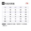 Li Ning Sports Trendy Collection T Shirt Men's Soft Gray Blue AHSS753-2