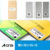 A-One Label Sticker Inkjet A4 Uncut 20 Sheets 28907 White